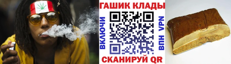 Купить закладку Альфа ПВП  Меф  ГАШ  Зеленокумск