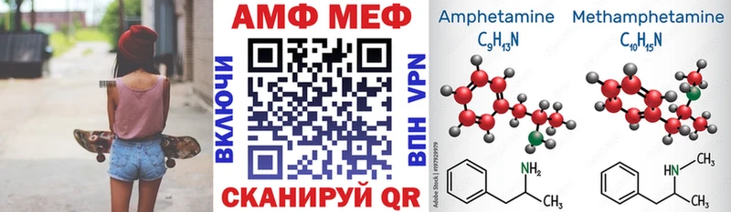 Amphetamine 97%  Купить  Зеленокумск 