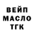 БУТИРАТ GHB mcpe K.A.D