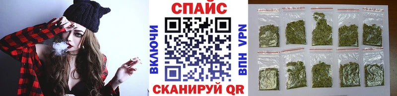 Бутират вода  Купить закладки  Зеленокумск 
