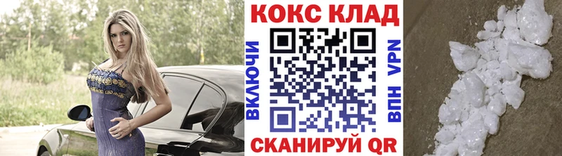 Кокаин Эквадор  Купить  Зеленокумск 