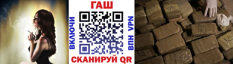 Гашиш гашик  Купить  Зеленокумск 