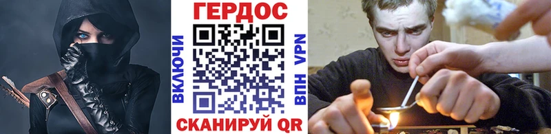 ГЕРОИН герыч  Купить где  Зеленокумск 