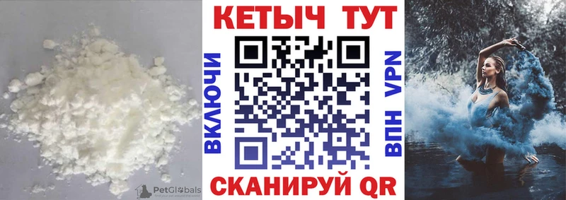 Купить закладки  Зеленокумск  КЕТАМИН VHQ 