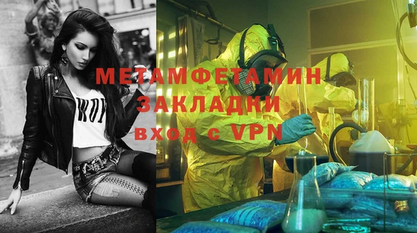 прущие крисы Инсар