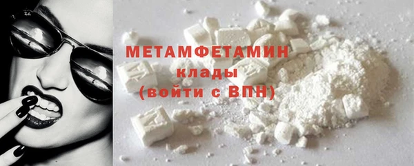 прущие крисы Инсар