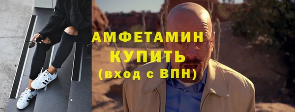 прущие крисы Инсар