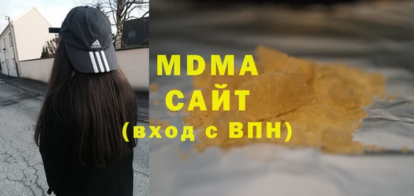 MDMA Иннополис