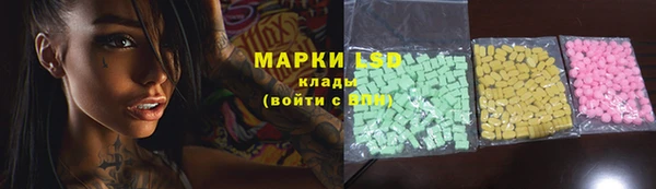 прущие крисы Инсар