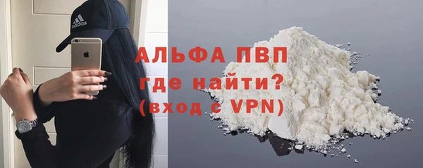 прущие крисы Инсар