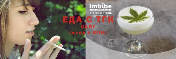 прущие крисы Инсар