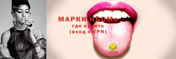 прущие крисы Инсар
