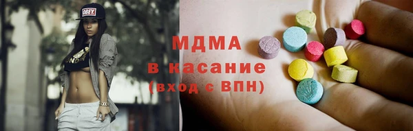 MDMA Иннополис