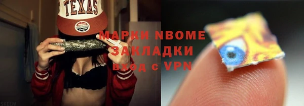 прущие крисы Инсар