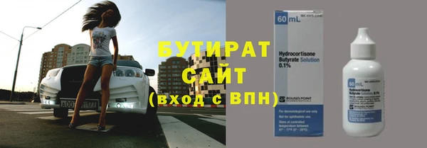 MDMA Иннополис