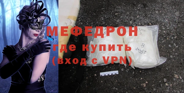 MDMA Иннополис