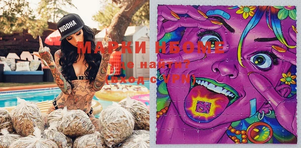 MDMA Иннополис