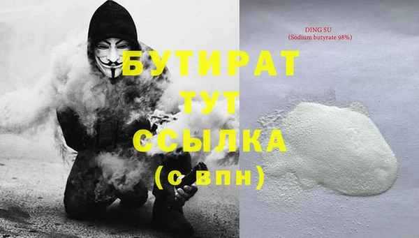 прущие крисы Инсар