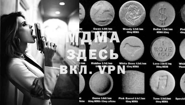 MDMA Иннополис
