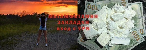 прущие крисы Инсар