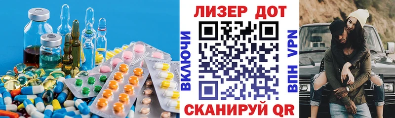 Лсд 25 экстази ecstasy  Купить  Зеленокумск 