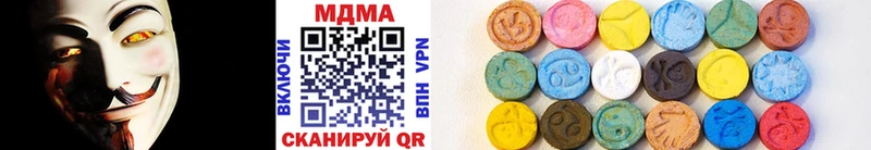 Купить  Зеленокумск  MDMA кристаллы 