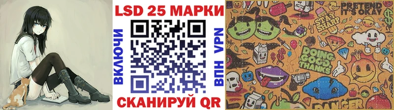 Купить  Зеленокумск  Наркотические марки 1,8мг 